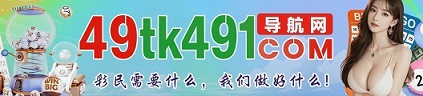 台湾六合1